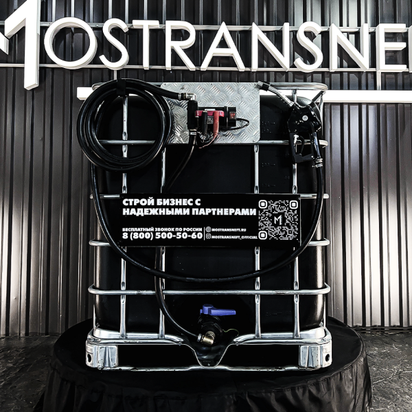 мини азс черная на 1000л экономического класса 24v купить в Рязани