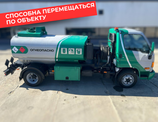 мобильная азс на 4870 литров купить по цене от 2 990 000 ₽ в Рязани