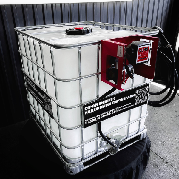 мини азс на 1000л среднего класса 12v купить в Рязани