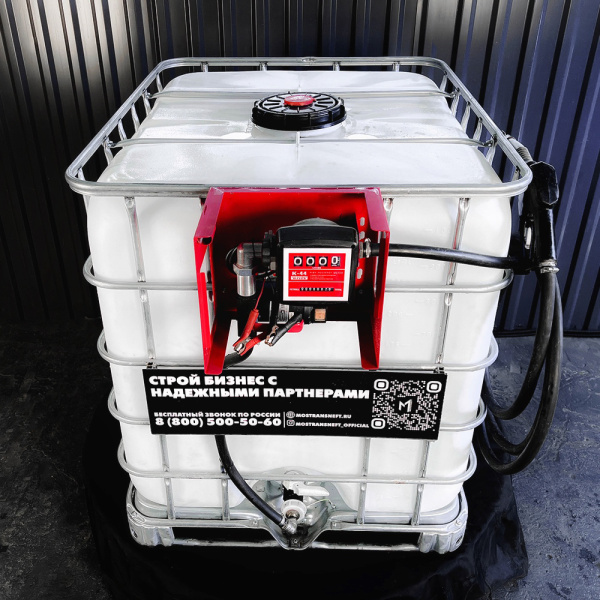 мини азс на 1000л среднего класса 12v купить в Рязани