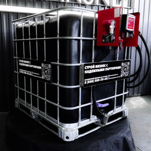 мини азс черная на 1000л среднего класса 12v купить в Рязани