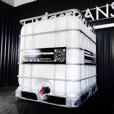 еврокуб белый для топлива на 1000 литров купить в Рязани