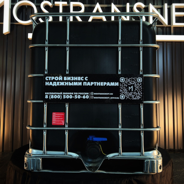 еврокуб черный для топлива на 1000 литров купить в Рязани