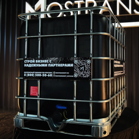 еврокуб черный для топлива на 1000 литров купить в Рязани