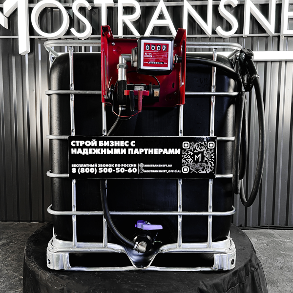 мини азс черная на 1000л среднего класса 24v купить в Рязани